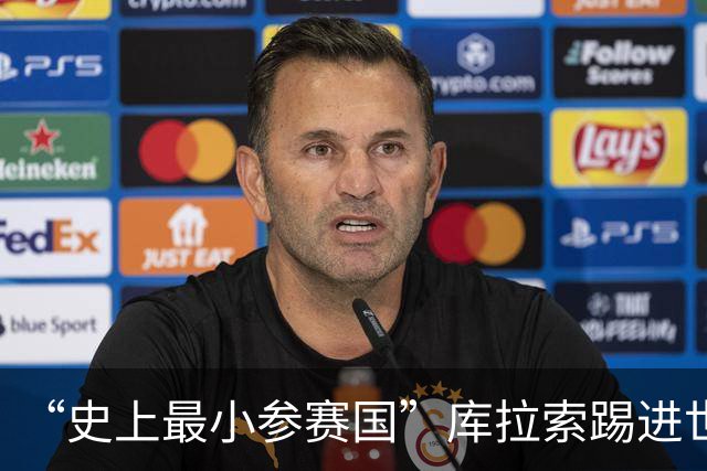 “史上最小参赛国”库拉索踢进世界杯首球！中国老板娘在当地请球迷吃烧烤，进球时刻街头轰动